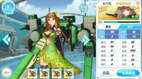 机娘集结号：探索蔚蓝战争母港全新功能与新鲜玩法指南