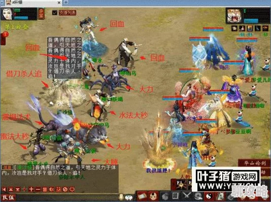 大话西游手游新版本人族套装全面实用解析：揭秘最新强势搭配与鲜为人知技巧