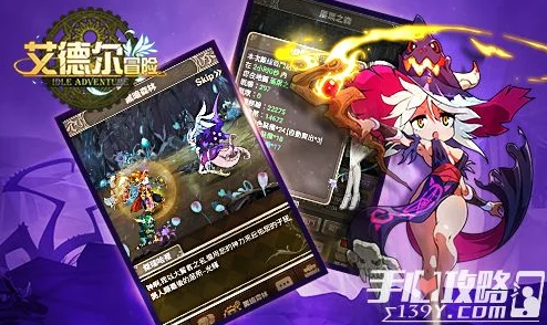 《艾德尔冒险》今日10时震撼开启S10新服“幽暗秘境”，全新探险旅程等你加入！