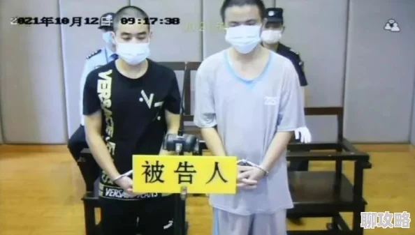 日本人强jizz多人案件调查取得进展多名受害者已获安置