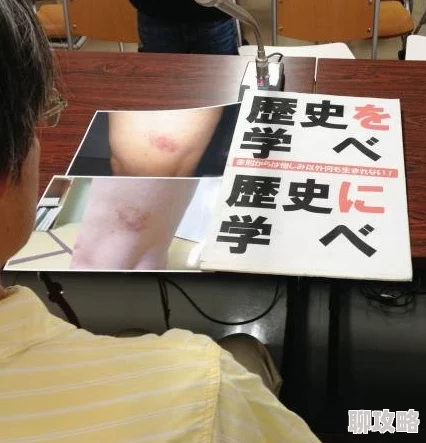 日本人强jizz多人案件调查取得进展多名受害者已获安置