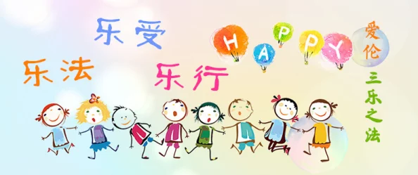 宝贝帮我拉开拉链它想你生活中总会有挑战勇敢面对每一步都是成长的机会