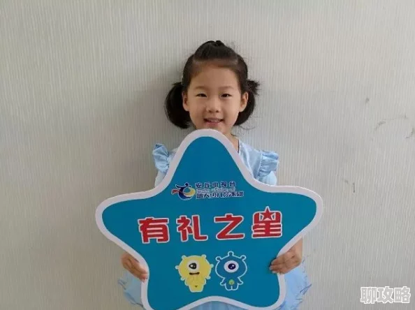 宝贝帮我拉开拉链它想你生活中总会有挑战勇敢面对每一步都是成长的机会