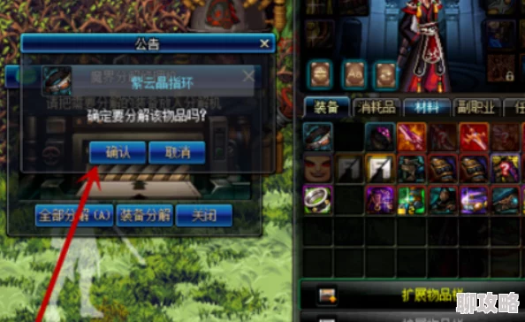 DNF市场新动向：无色小晶体金币价格飙升，分解师热潮来袭！