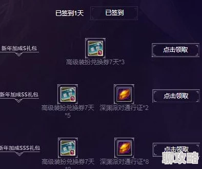 DNF新活动揭秘：魔枪之碎片兑换物品及装扮礼盒全览，限时新增稀有奖励