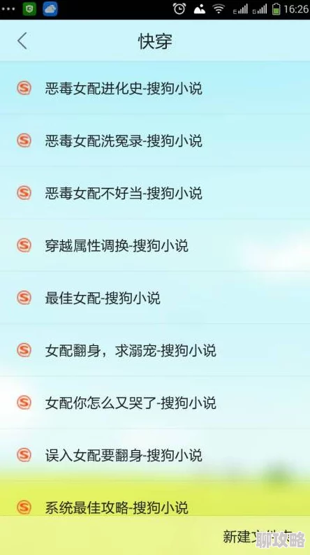 快穿之名器系统(高h)攻略进度已达80%新地图即将开启