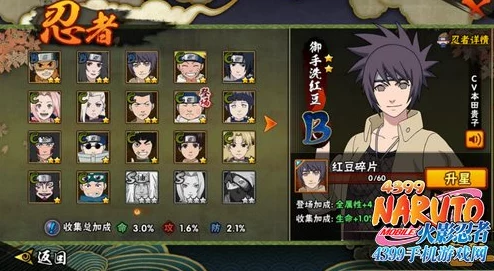 火影忍者手游晓组小南：全新技能属性揭秘，掌握纸片之术的无敌天使降临