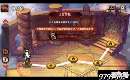 战斗吧剑灵全新挑战！传说副本33关「幽冥幻境」关卡详情与新鲜玩法介绍