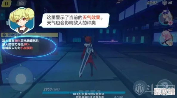 崩坏3迪拉克之海灼热挑战新攻略:冰系伤害成制胜关键,解锁全新过关秘籍 崩坏3迪拉克之海灼热挑战新攻略:冰系伤害成制胜关键,解锁全新过关秘籍