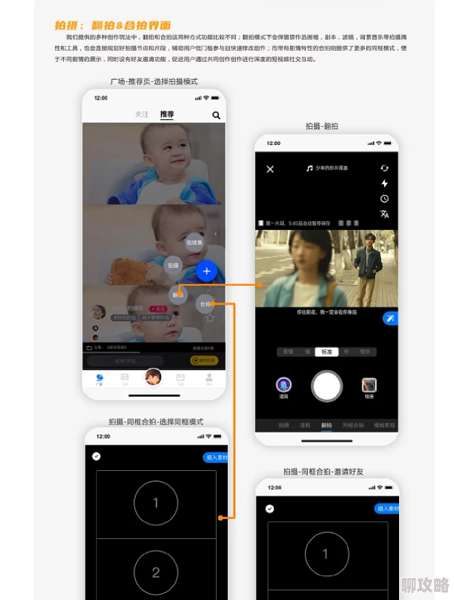 国产精品视频app全新版本上线优化用户体验新增精彩内容 国产精品视频app全新版本上线优化用户体验新增精彩内容
