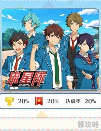 偶像梦幻祭新挑战:普通课程4-4高效攻略与最新玩法解析 偶像梦幻祭新挑战:普通课程4-4高效攻略与最新玩法解析