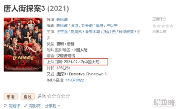 强奸电影网网站维护升级预计将于24小时内完成