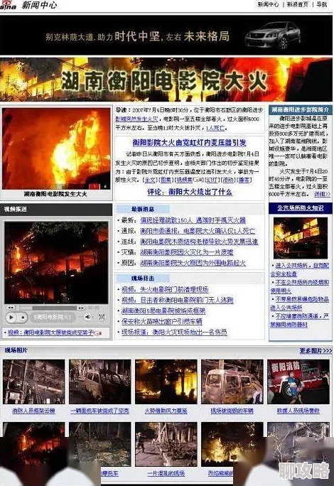 强奸电影网网站维护升级预计将于24小时内完成