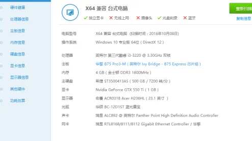 强奸电影网网站维护升级预计将于24小时内完成