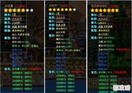 【最新资讯】冒险王2新区盛大开服时间揭晓,精彩开区倒计时启动! 【最新资讯】冒险王2新区盛大开服时间揭晓,精彩开区倒计时启动!