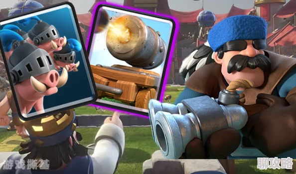 皇室战争新策略:野猪防守绝技揭秘,巧对苍蝇家驹战术大升级 皇室战争新策略:野猪防守绝技揭秘,巧对苍蝇家驹战术大升级