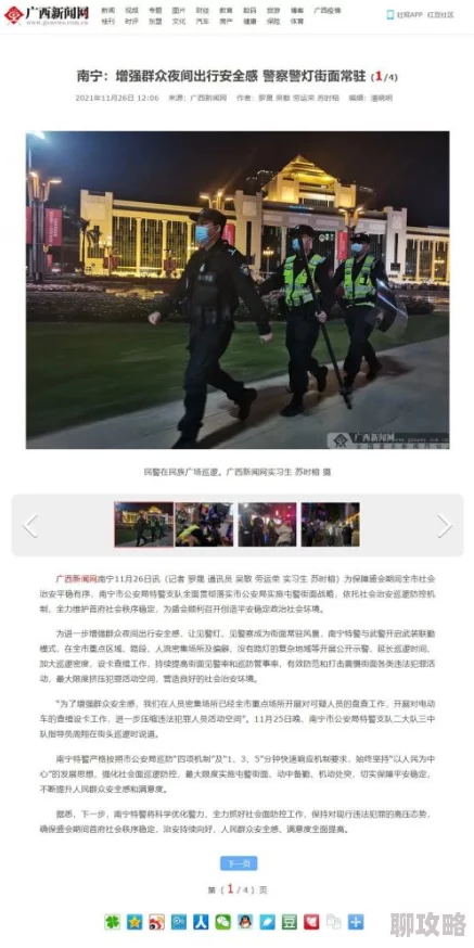 在哪看最新进展已发布相关信息可在官方网站和指定平台查询