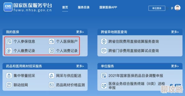 在哪看最新进展已发布相关信息可在官方网站和指定平台查询