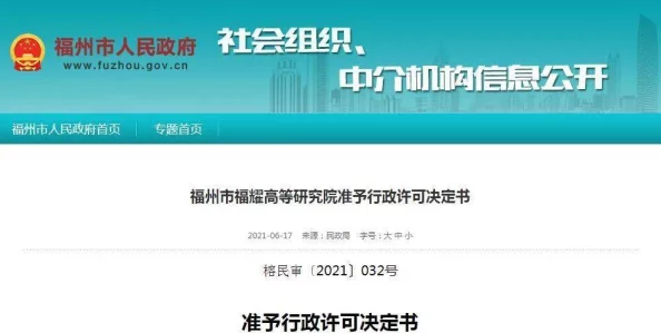 性直交直播平台加强监管维护绿色健康网络环境