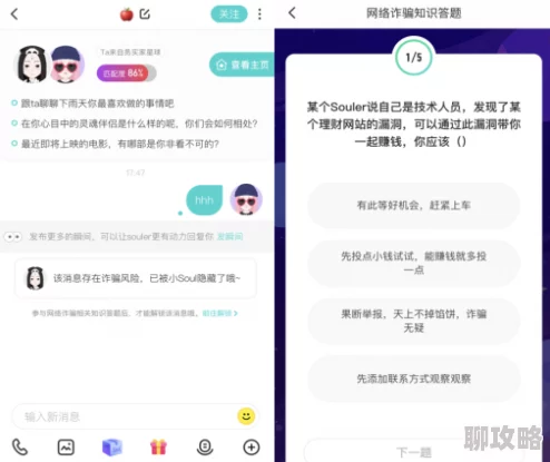 性直交直播平台加强监管维护绿色健康网络环境