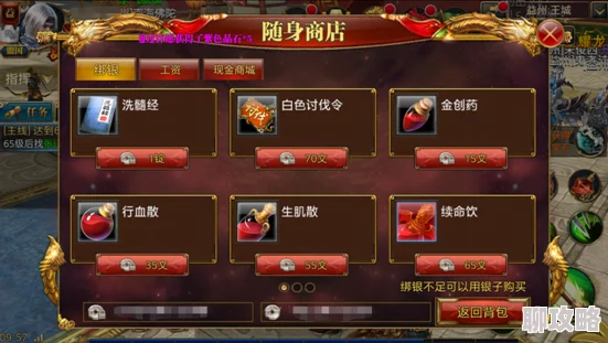 2024御龙在天手游新趋势:霸刀职业暴力加点技巧与最新玩法分享 2024御龙在天手游新趋势:霸刀职业暴力加点技巧与最新玩法分享