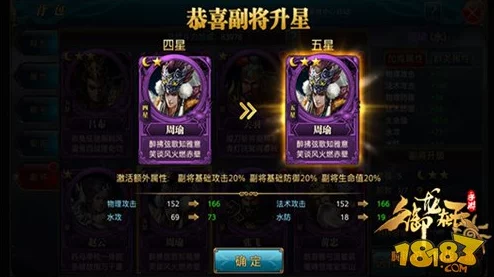 2024御龙在天手游新趋势:霸刀职业暴力加点技巧与最新玩法分享 2024御龙在天手游新趋势:霸刀职业暴力加点技巧与最新玩法分享