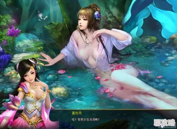 搓开美女衣服游戏已暂停开发团队正在处理技术难题