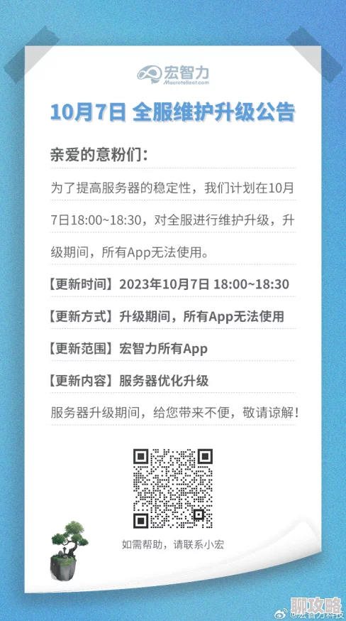 国产不卡a服务器升级维护完成即将开放注册 国产不卡a服务器升级维护完成即将开放注册