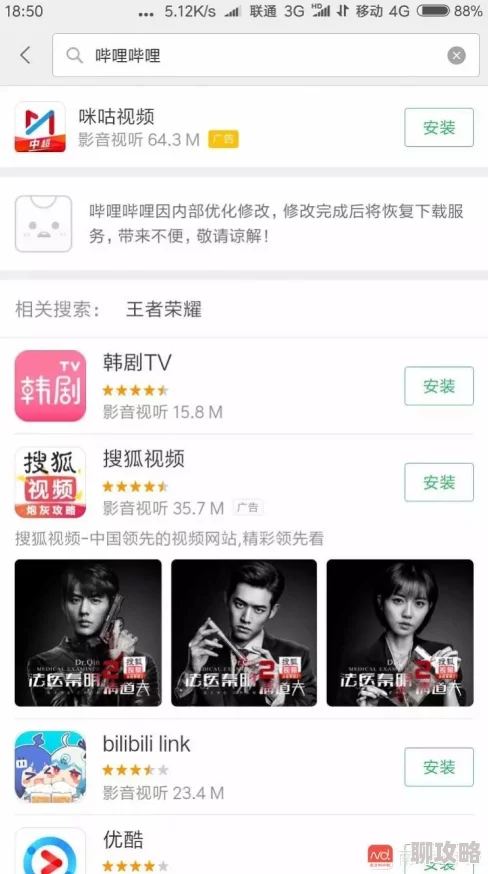 夜夜操夜夜因内容违规已下架