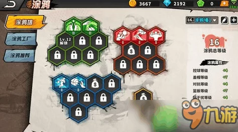 街头篮球手游新动向:小飞侠角色属性全解析与技能搭配新鲜推荐 街头篮球手游新动向:小飞侠角色属性全解析与技能搭配新鲜推荐