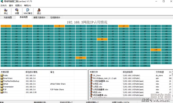 怎么获取禁漫天堂的地址相关资源的途径和安全性众说纷纭需谨慎辨别