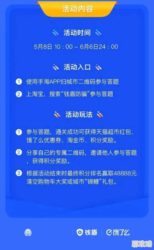 独家揭秘:哈辛达全新技能大曝光,答对挑战赛问题赢取限定专属大奖! 独家揭秘:哈辛达全新技能大曝光,答对挑战赛问题赢取限定专属大奖!
