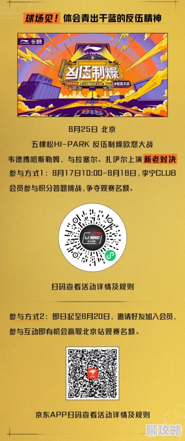 独家揭秘:哈辛达全新技能大曝光,答对挑战赛问题赢取限定专属大奖! 独家揭秘:哈辛达全新技能大曝光,答对挑战赛问题赢取限定专属大奖!