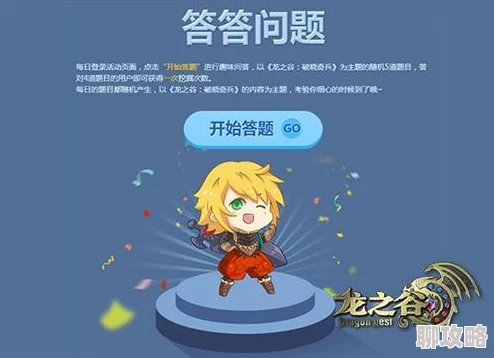 独家揭秘:哈辛达全新技能大曝光,答对挑战赛问题赢取限定专属大奖! 独家揭秘:哈辛达全新技能大曝光,答对挑战赛问题赢取限定专属大奖!