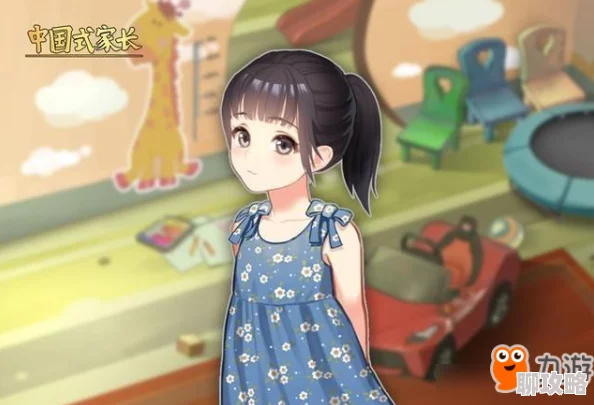 夜玩亲女女儿已成年并表示自愿参与游戏