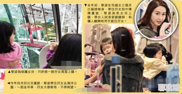 夜玩亲女女儿已成年并表示自愿参与游戏