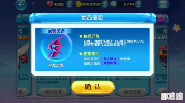 掌握最新释放时机策略:天天酷跑保护道具高效运用新技巧揭秘 掌握最新释放时机策略:天天酷跑保护道具高效运用新技巧揭秘