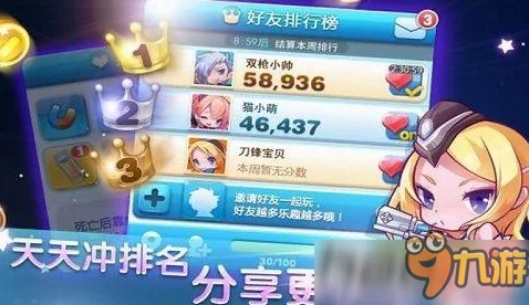 掌握最新释放时机策略:天天酷跑保护道具高效运用新技巧揭秘 掌握最新释放时机策略:天天酷跑保护道具高效运用新技巧揭秘