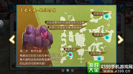诛仙手游最新帮派帮战规则揭秘及高效抢夺资源取胜新鲜技巧分享 诛仙手游最新帮派帮战规则揭秘及高效抢夺资源取胜新鲜技巧分享