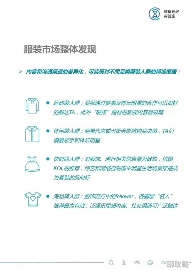 欧美肥熟探寻西方社会消费文化与物质丰裕背后的社会问题及发展趋势 欧美肥熟探寻西方社会消费文化与物质丰裕背后的社会问题及发展趋势