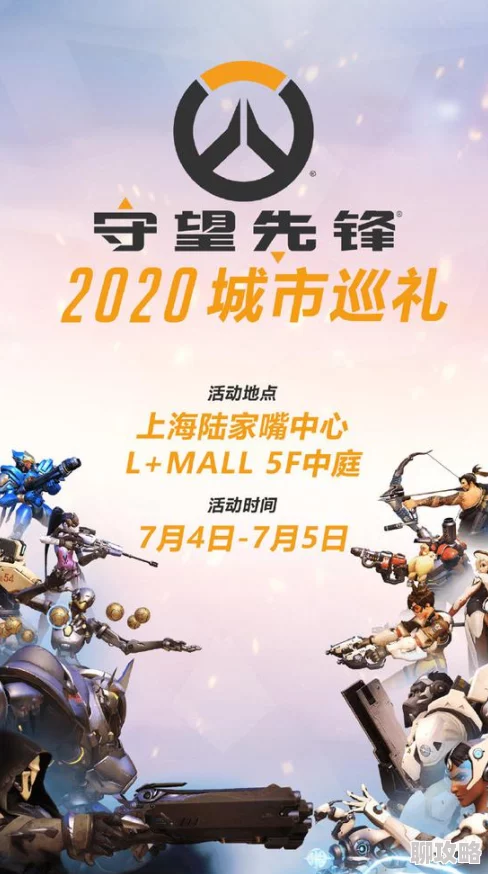 《守望先锋》携手上海地铁创新发布限量版游戏纪念卡 《守望先锋》携手上海地铁创新发布限量版游戏纪念卡