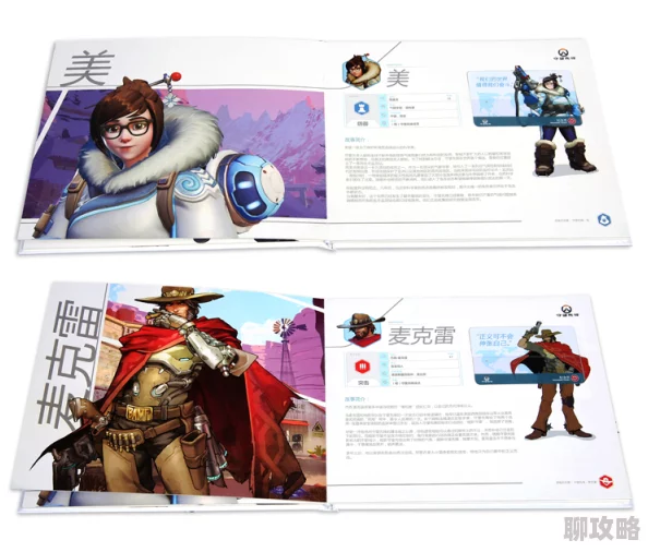 《守望先锋》携手上海地铁创新发布限量版游戏纪念卡 《守望先锋》携手上海地铁创新发布限量版游戏纪念卡