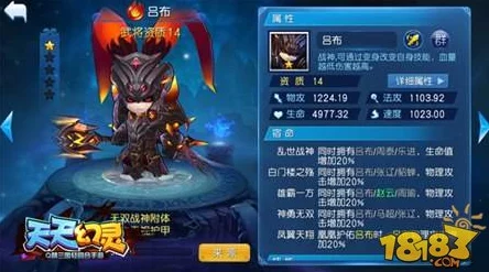 天天幻灵全新羽翼系统揭秘:如何获取炫酷羽翼及最新获取途径详解 天天幻灵全新羽翼系统揭秘:如何获取炫酷羽翼及最新获取途径详解