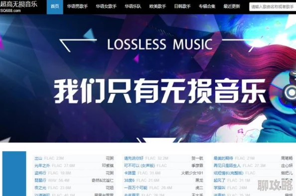欧美一区二区在线观看视频高清资源持续更新流畅播放体验 欧美一区二区在线观看视频高清资源持续更新流畅播放体验