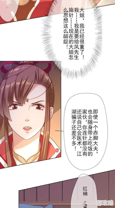 杠上妖孽九皇叔免费阅读已更新至120章虐恋升级 杠上妖孽九皇叔免费阅读已更新至120章虐恋升级