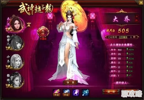 武神赵子龙手游新动向:武将耿纯觉醒技能与全新外观一览 武神赵子龙手游新动向:武将耿纯觉醒技能与全新外观一览