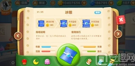保卫萝卜3新攻略：巧妙融合创新元素，合理利用萝卜角色技能高效闯关秘籍