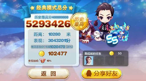 天天酷跑新纪元:特种大尉VS威廉学长,实战技能与策略新鲜对比分析 天天酷跑新纪元:特种大尉VS威廉学长,实战技能与策略新鲜对比分析