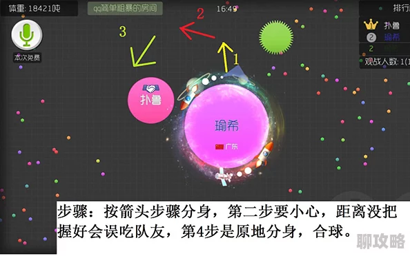 2024最新大神养成攻略:球球大作战秒合技巧,视频教学揭秘必经之路 2024最新大神养成攻略:球球大作战秒合技巧,视频教学揭秘必经之路
