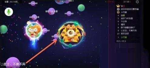 2024最新大神养成攻略:球球大作战秒合技巧,视频教学揭秘必经之路 2024最新大神养成攻略:球球大作战秒合技巧,视频教学揭秘必经之路